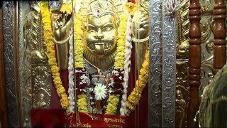 Shri Narsimha Sansthan  Pokharni Parbhani [upl. by Nomelif]