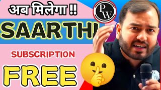 🔥अब SAARTHI SUBSCRIPTION FREE 😀 PW saarthi fraud [upl. by Wilona]