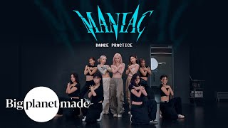 VIVIZ 비비지  MANIAC Dance Practice Fix ver [upl. by Devlen]