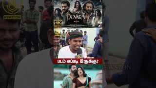 Devara Movie Public Review  Jr NTR  Devara Part 1 Review  Devara Review Janhvi Kapoor Anirudh [upl. by Bannerman]