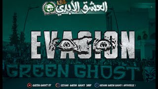 GREEN GHOST 07 Album العشق الأبدي 5 EVASION [upl. by Hersch700]