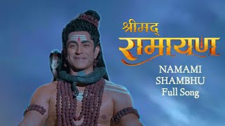 Namami Shambhu  Full Song  ShrimadRamayan [upl. by Nanji825]