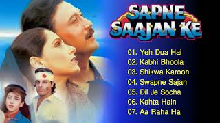 Sapne Sajan Ke Movie All Songs  Hindi Movie Song  Rahul Royamp Karisma Kapoor amp Jackie Shroff [upl. by Annotahs502]