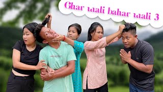 Ghar wali bahar wali 3 a new kokborok short film  ksf  Lila  kokborokshortfilm [upl. by Eneleahcim]