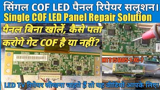 Single Cof 32 Inch LED Panel Repair  How To Repair Single Cof Panel  MT3151A051XC7 [upl. by Roger]