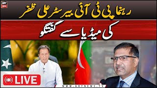 🔴LIVE  PTI Leader Barrister Ali Zafars important press conference  ARY News LIVE [upl. by Desimone]