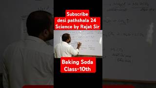 Baking Soda Chemistry by Rajat Sir [upl. by Baruch]