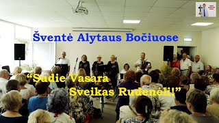 quotSudie vasaraquot Koncertas Alytaus Bočiuose 24 08 31 [upl. by Phaih]