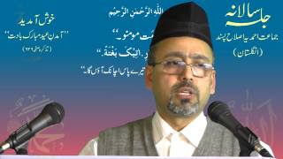 Speech of Mohammad Ashraf Janbah on April 11th 2015 [upl. by Westfall]