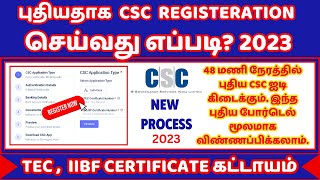 CSC புதியதாக REGISTER செய்வது எப்படி  TEC IIBF CERTIFICATE கட்டாயம்  Csc Registration New Website [upl. by Ennael326]