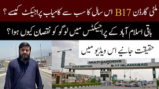 Multi Garden B17 IslamabadB17  Latest updatesCurrent RatesLatest Development Best investment [upl. by Behrens]