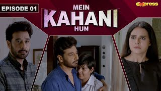 Mein Kahani Hun  Episode 1 Eng Sub Faysal Quraishi  Beenish Chauhan  4th Sep 2023  Express TV [upl. by Leonteen]