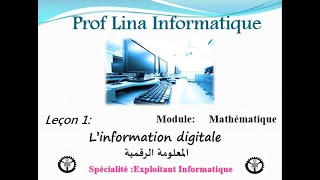 Leçon 1 Linformation digitale Mathématique الدرس 1 المعلومة الرقمية [upl. by Leuqcar]