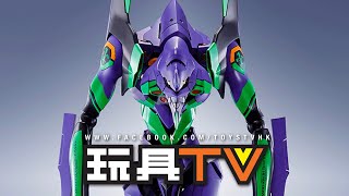 「爆玩具」Tamashii Nations DYNACTION EvangelionTest Type01新世紀福音戰士初號機 新世紀エヴァンゲリオン TOYSTV Unbox [upl. by Dore]