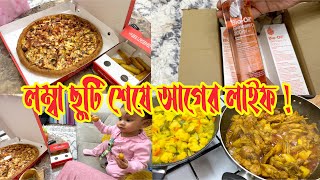 লম্বা ছুটি শেষে জবে যাবার আগে কিভাবে সবকিছু গুছিয়ে নিলাম জীবন মানেই যুদ্ধ Zannat Bristi Vlog 1197 [upl. by Hettie892]