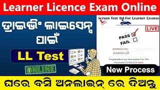 LL Test Online Exam 2023  Learner Licence Test Online In Odisha  Driving Licence Online Test [upl. by Aplihs]