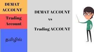 Demat Account vs Trading Account  tamil  Tamilil [upl. by Nnaeel]