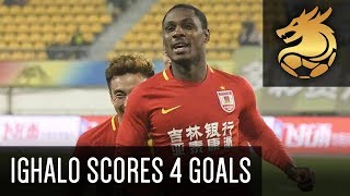 Odion Ighalo scores 4 goals for Changchun Yatai  Guizhou Hengfeng 2  5 Changchun Yatai HD [upl. by Knorring]