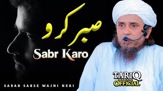 Sabar Karo  BEST Speech  Mufti Tariq Masood [upl. by Ennaeerb379]