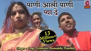 Panipat Ki Ladai  Masoom Sharma  Manisha Sharma  Harsh Sandhu  Sweta Chauhan  Haryanvi Song [upl. by Alford58]