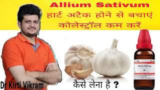 Allium Sativum  Homeopathic Medicine to prevent heart attack amp Decrease Cholesterol [upl. by Dalis]