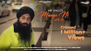 Maaye Ni Full Video Bir Singh  Raftar Sandhu  The Providers Studioz  Janjot singh [upl. by Asset]