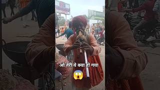 ओ तेरी ये क्या हो गया 😱❌😱 बिन की आवाज  viralvideo tarending yeti funny pungi [upl. by Hogarth]