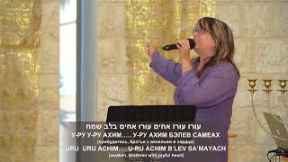 LIVE  Kehilat HaCarmel  Shabbat Service  September 7 2024 [upl. by Adnoma]