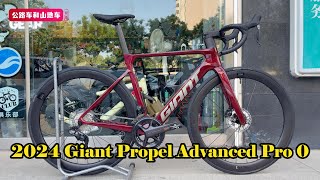 2024 Giant Propel Advanced Pro 0 Roadbike Review  Sangria Colors [upl. by Asyla]