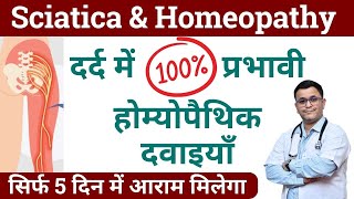 Homeopathic medicine for Sciatica Sciatica Homeopathic medicine Sciatica Homeopathic treatment [upl. by Yorgerg]