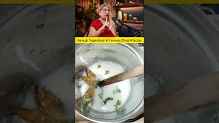 Hansaji Yogendra ji ki famous Chash Recipe shorts celebrityrecipe trending viral [upl. by Esnohpla]