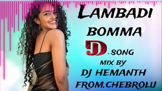 lambadi bomma Telangana song Rimex bye dj hemanth from chebrolu djhemanthoffical [upl. by Brunhilde190]