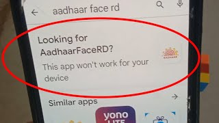 aadhaar face rd this app wont work for your device  aadhaar face rd app install problem Samsung [upl. by Lorn]