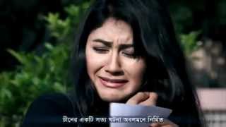 Ek jibon  Shahid Shuvomita Banerjee full [upl. by Eidda]