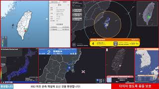 대만 지진속보 20220919 032110  타이둥 현청 북쪽 385km M44 깊이 7km 최대진도 4 [upl. by Llenrev]