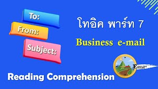 TOEIC Reading Part 7 Business Email [upl. by Harlie]