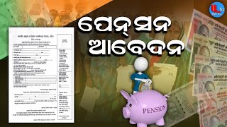 Madhubabu Pension Apply 💰 How To Apply Old age Pension Offline  MBPY Form Fill Up 📝 [upl. by Ysle804]