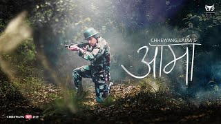 Chhewang Lama  Aama  Official Music Video [upl. by Odlavu]