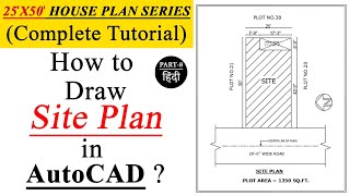 8  25x50  SITE PLAN  How to Draw Site Plan in AutoCAD [upl. by Adnoryt]