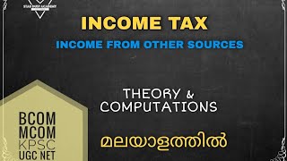 Income from Other sources  Theory and Computation Income Tax Malayalam Tutorial  NETBcom [upl. by Annaesor]