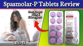 SpasmolarP Tablet Bangla  Dicyclomine and Paracetamol Tablets Review in Bengali  by Yt Medical [upl. by Ahidam]