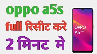 oppo a5s mobile ko reset kaise kare  how to format oppo a5s  by sm tech energy [upl. by Asila337]