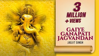 Gaiye Ganapati Jagvandan  Jagjit Singh  गाईये गणपति जग जगवंदन  Ganesh Bhajan  Ganesh Utsav 2024 [upl. by Scheck313]