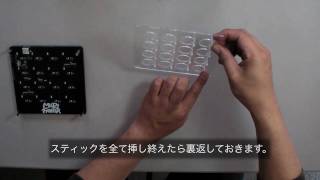 MIDI FIGHTER 組立て動画 [upl. by Colinson950]