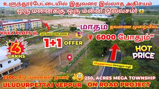 Budget Plots in UlundurpetNew Plots in VeppurPlot for sale in VilupuramVirudhachalam Plots [upl. by Ettigirb]