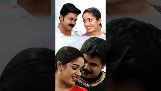 Chirimanimulle  Lion  Dileep  Kavya Madhavan shortsfeed [upl. by Tiras]