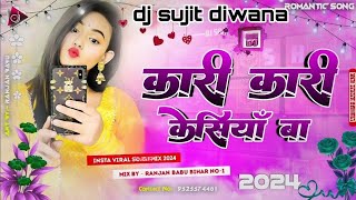 Dj Song Jhankar Kari Kari Kesiya Ba Kari Re Badarriya  Insta Viral Song 2024  Dj sujit diwana [upl. by Pearman]