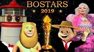 BOSTARS 2019  QUAL FOI O PIOR FILME DO ANO [upl. by Verda]