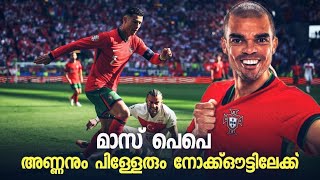 മാർട്ടിനസ് സിസ്റ്റം മാറ്റി  Portugal പ്രീക്വാട്ടറിൽ  unselfish Ronaldo  Turkey മണ്ടത്തരം [upl. by Ymrots]