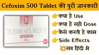 cefoxim 500 tablet uses  price  composition  dose  side effects  review  in hindi [upl. by Bor]